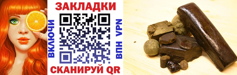 Виды наркотиков купить Шимановск NBOMe  Мефедрон  Альфа ПВП  Каннабис  Гашиш  КОКАИН 
