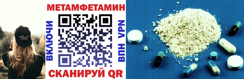 Amphetamine 97% Шимановск