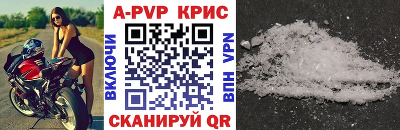 Alfa_PVP мука  Шимановск 