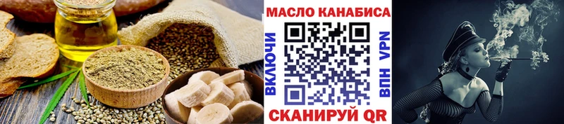 дарнет шоп  Шимановск  Cannafood конопля 