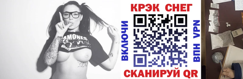 купить  сайты  Шимановск  Cocaine VHQ 