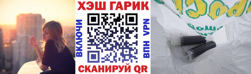Гашиш Изолятор  блэк спрут ссылки  Шимановск 
