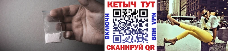 Кетамин VHQ  купить наркоту  Шимановск 