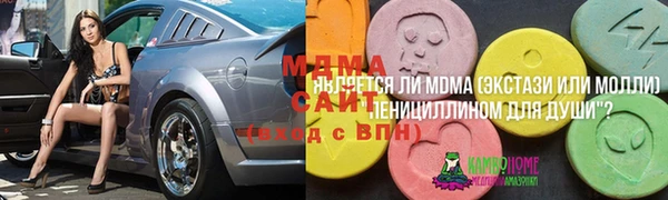 амфетамин Абдулино