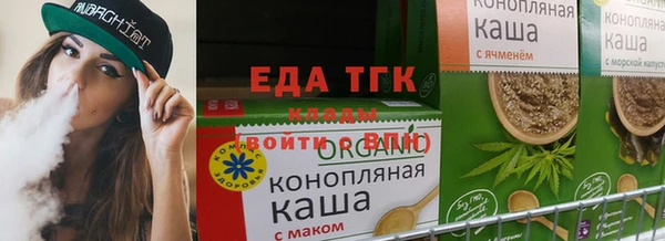 спайс Алексин