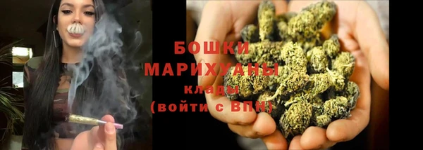 амфетамин Абдулино