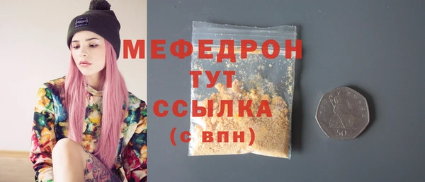 амфетамин Абдулино