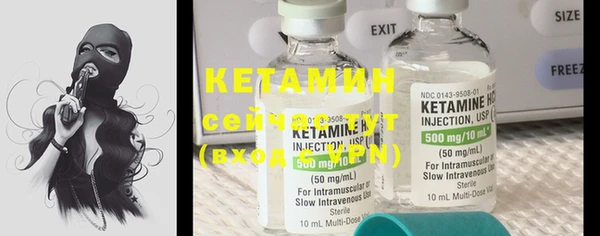 мяу мяу кристалл Абинск