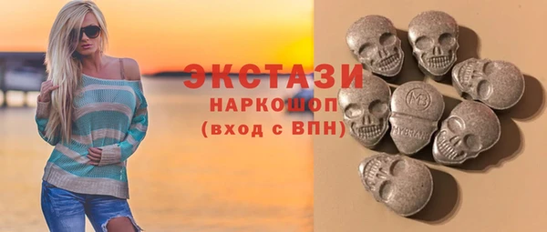мяу мяу кристалл Абинск