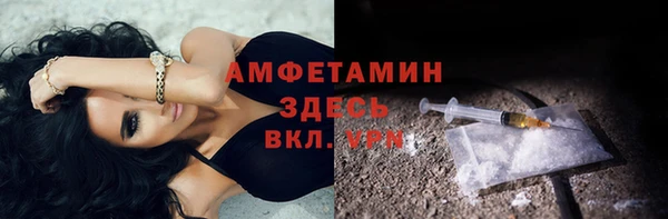 амфетамин Абдулино