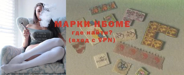 спайс Алексин
