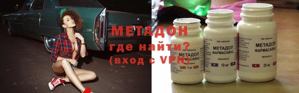 мяу мяу кристалл Абинск