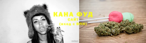 мяу мяу кристалл Абинск