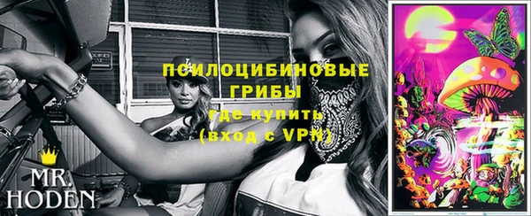 амфетамин Абдулино