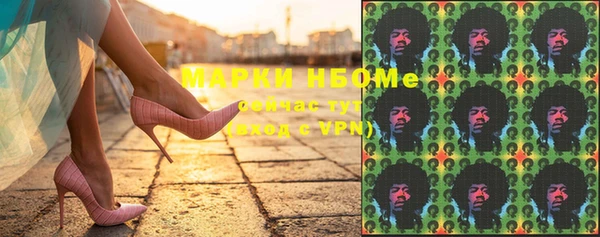 мяу мяу кристалл Абинск
