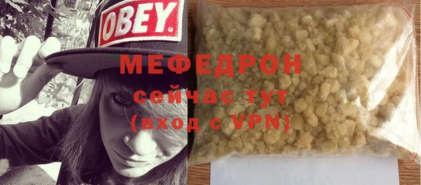 амфетамин Абдулино