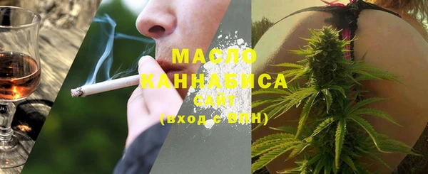 мяу мяу кристалл Абинск