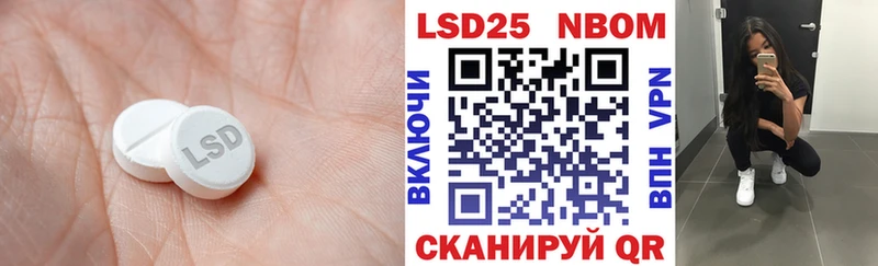 ЛСД экстази кислота  Шимановск 