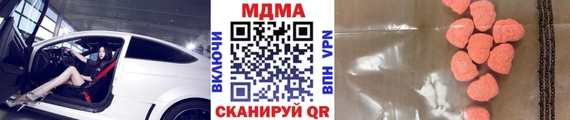 MDMA молли Шимановск