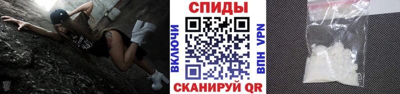 МЕТАМФЕТАМИН мет Шимановск