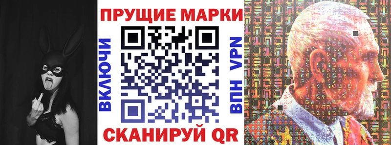 купить наркотик  Шимановск  Марки NBOMe 1,5мг 