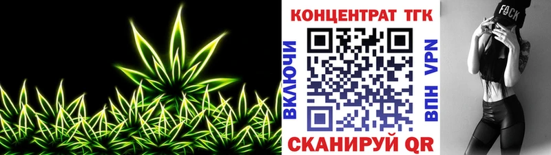 Дистиллят ТГК Wax  Шимановск 